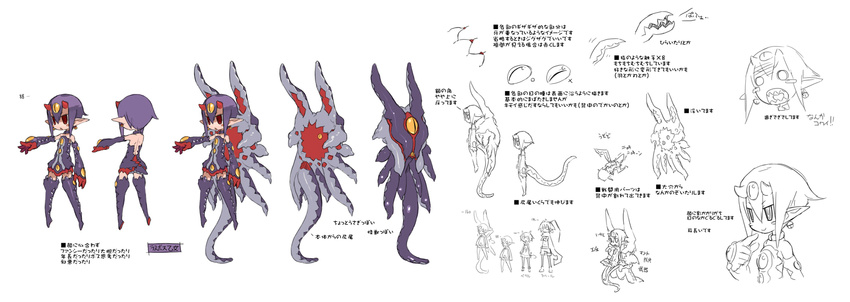 concept_art desco desco_(disgaea) disgaea highres makai_senki_disgaea_4 monster_girl purple_hair tail translation_request