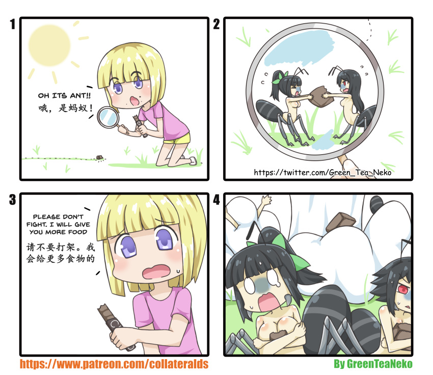 1boy 2girls absurdres ant_girl artist_name black_border blank_eyes blonde_hair blush border chinese_text chocolate commentary_request crying d: english_text eyebrows_visible_through_hair eyes_visible_through_hair grass greenteaneko highres holding implied_masturbation insect_girl magnifying_glass monster_girl multiple_girls nude numbered_panels open_mouth original patreon_username pink_shirt purple_eyes running sexually_suggestive shaded_face shirt suggestive_fluid sweatdrop tears triangle_mouth wide-eyed