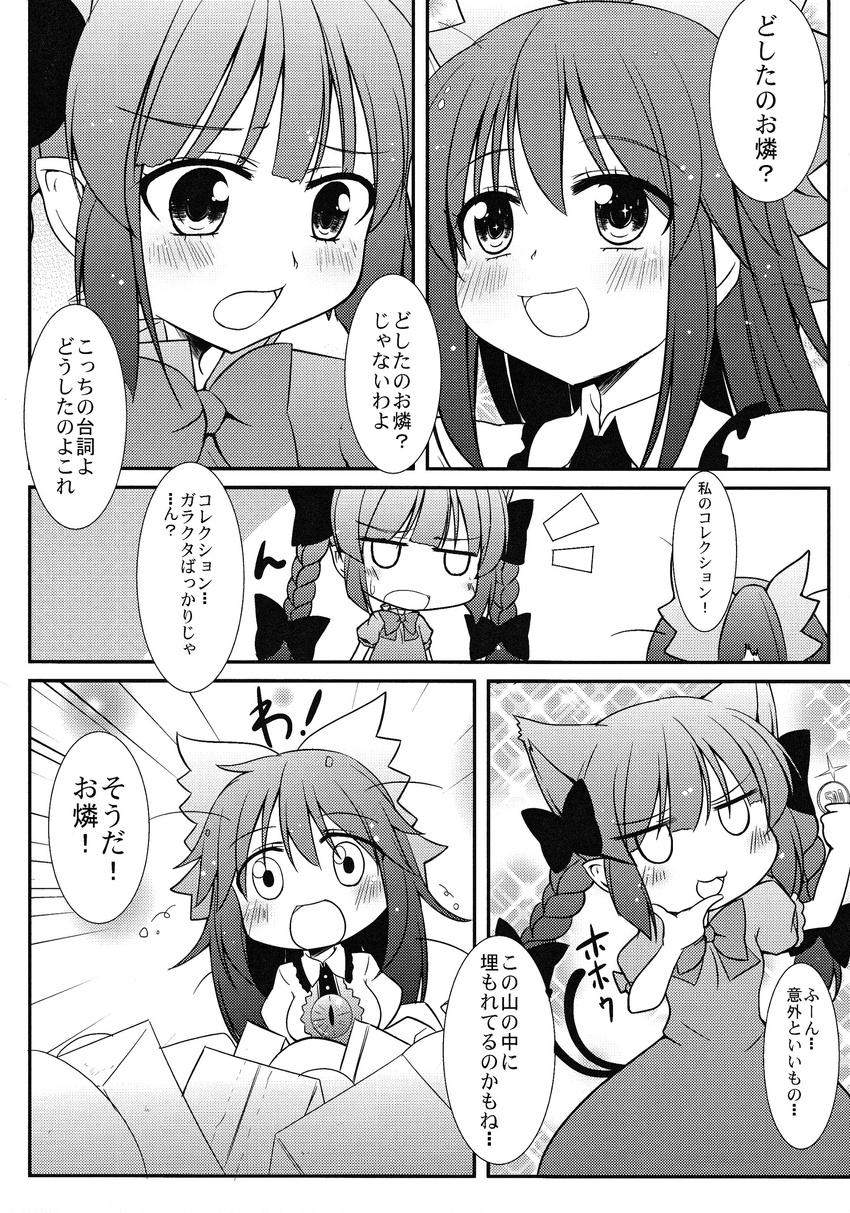 absurdres animal_ears black_hair bow cat_ears comic greyscale highres kaenbyou_rin long_hair makino_(ukiuo) monochrome multiple_girls reiuji_utsuho third_eye touhou translation_request