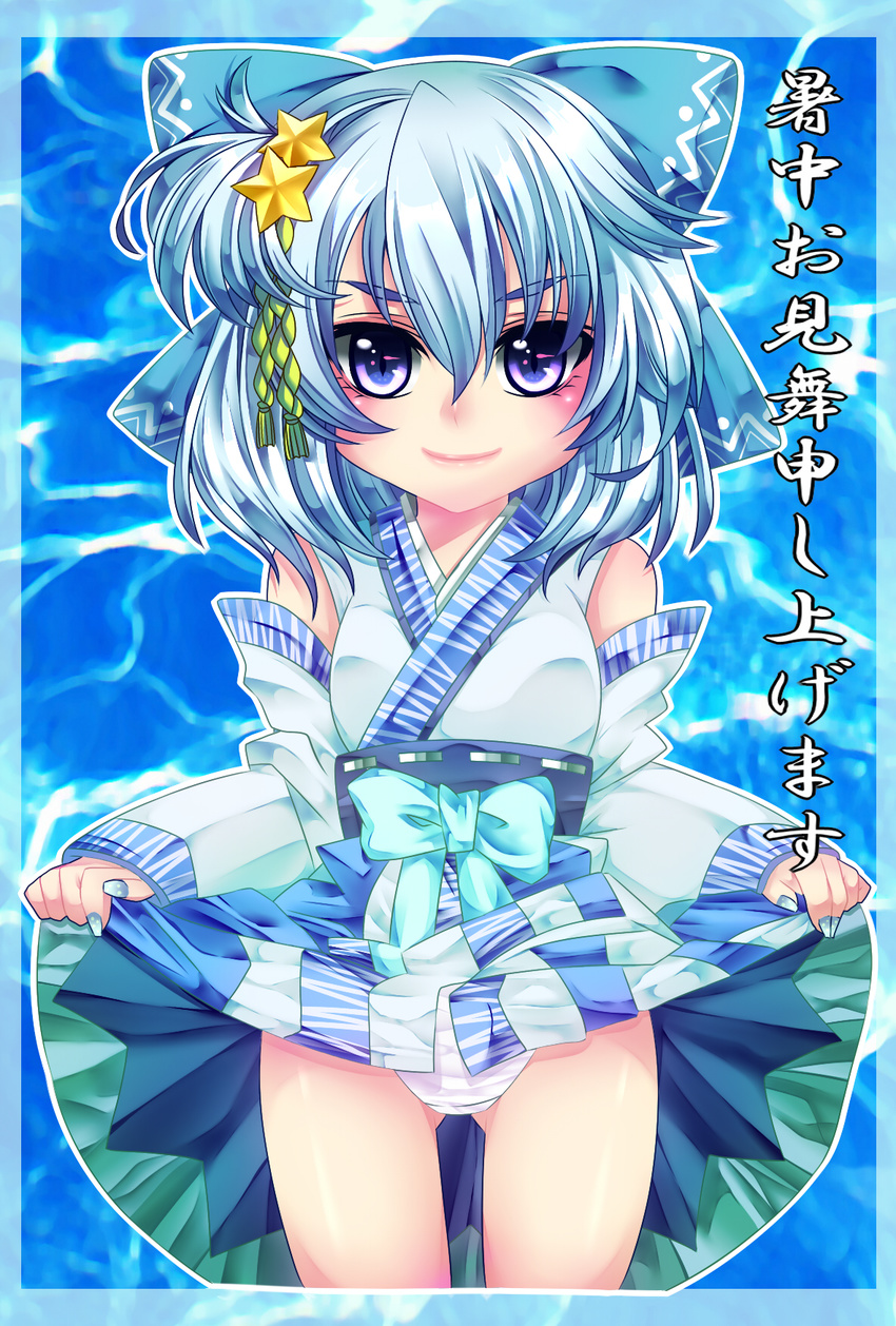 alternate_costume bad_id bad_pixiv_id blue_hair bow cirno detached_sleeves hair_bow hair_ornament highres japanese_clothes lips lipstick makeup miko nail_polish panties purple_eyes shochuumimai skirt skirt_lift slit_pupils smile solo sousuke_(sousaku_iyoku) star touhou underwear white_panties