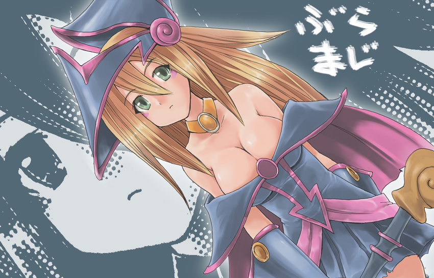 bad_id bad_pixiv_id bare_shoulders blonde_hair breasts choker cleavage dark_magician_girl detached_sleeves dress duel_monster green_eyes helm helmet kurobuta_gekkan large_breasts long_hair solo staff yuu-gi-ou yuu-gi-ou_duel_monsters