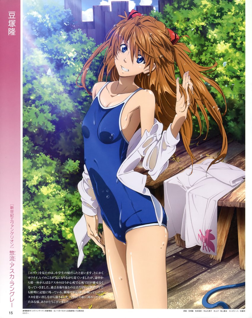 absurdres blue_eyes brown_hair grin hand_in_hair head_tilt highres light_rays long_hair mamezuka_takashi neon_genesis_evangelion one-piece_swimsuit scan smile solo souryuu_asuka_langley sunbeam sunlight swimsuit swimsuit_under_clothes towel translated wet wet_clothes