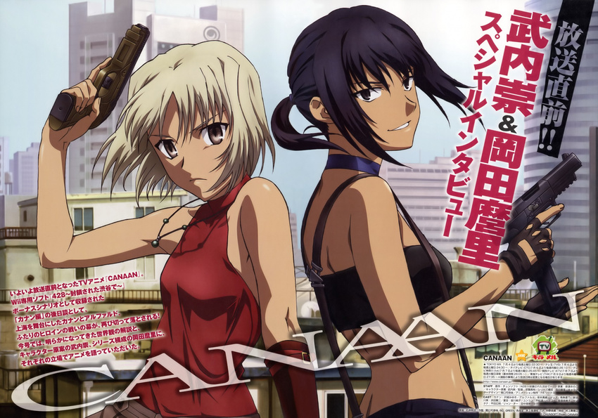 428 alphard black_eyes black_hair blonde_hair brown_eyes canaan canaan_(character) charamel choker city copyright_name dark_skin fingerless_gloves gloves grin gun highres ishii_akiharu jewelry magazine_scan midriff multiple_girls necklace official_art ponytail scan shirt short_hair sleeveless sleeveless_shirt smile suspenders trigger_discipline weapon