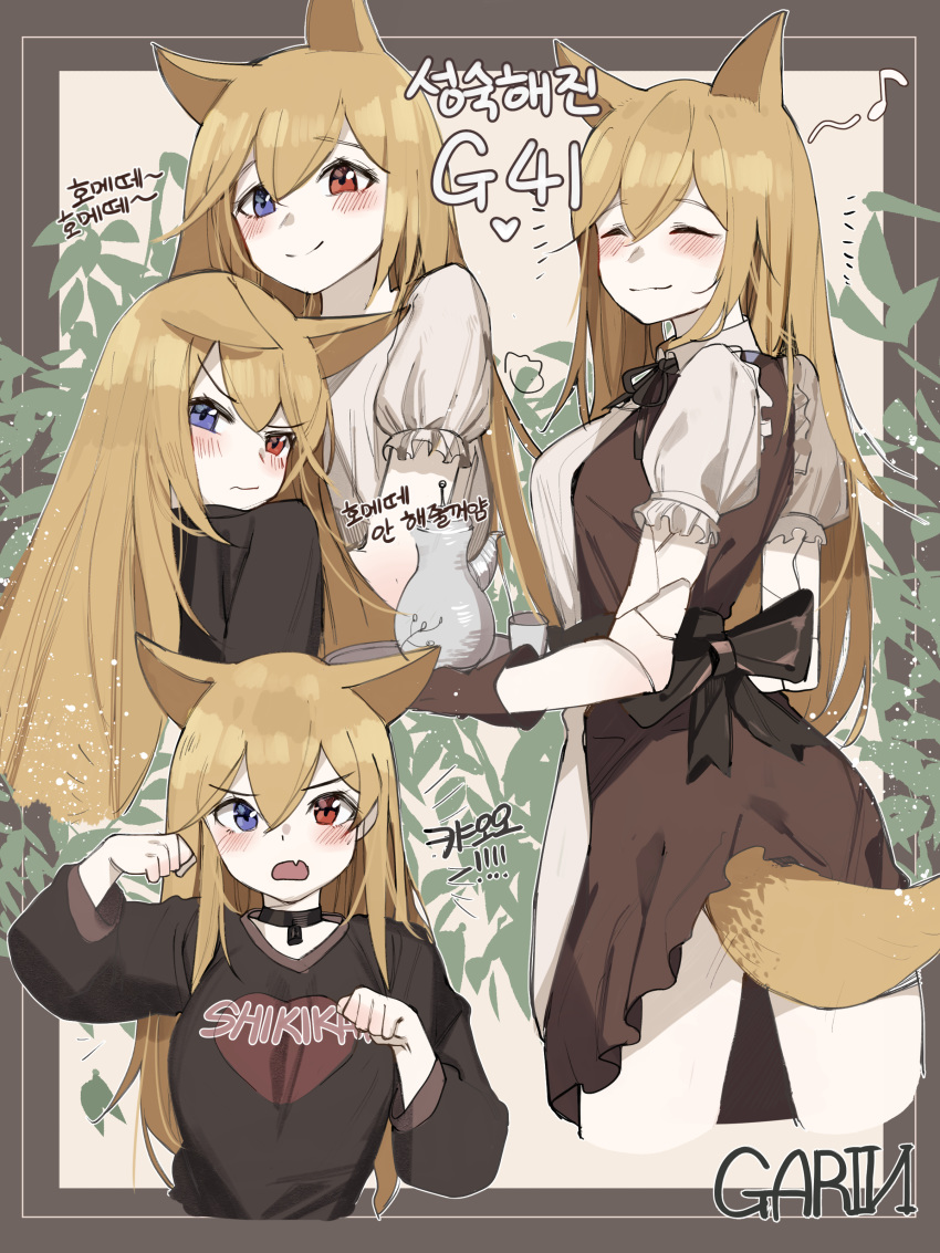 1girl absurdres animal_ears apron bangs black_bow black_shirt blonde_hair blue_eyes blush bow breasts brown_dress character_name closed_mouth clothes_writing commentary_request cup dog_ears dog_girl dog_tail dress drinking_glass eyebrows_visible_through_hair eyes_closed fang g41_(girls_frontline) garin girls_frontline hair_between_eyes hands_up heart heterochromia highres holding holding_tray jug korean korean_commentary long_hair looking_at_viewer looking_back medium_breasts multiple_views open_mouth paw_pose puffy_short_sleeves puffy_sleeves red_eyes shirt short_sleeves sleeveless sleeveless_dress smile tail translation_request tray v-shaped_eyebrows very_long_hair white_apron white_shirt