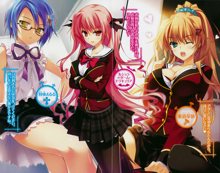 bra breast_hold cleavage crease fixme gin_no_cross_to_draculea megane screening seifuku thighhighs yasaka_minato