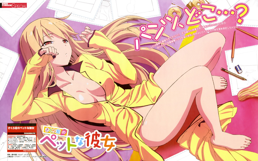 absurdres barefoot blonde_hair bottomless breasts cleavage dengeki_g's eraser fujii_masahiro highres logo long_hair magazine_scan medium_breasts naked_shirt no_bra official_art open_clothes open_shirt panties panties_removed pants pants_removed paper pencil sakura-sou_no_pet_na_kanojo scan shiina_mashiro shirt striped striped_panties translation_request underwear very_long_hair yellow_pants yellow_shirt