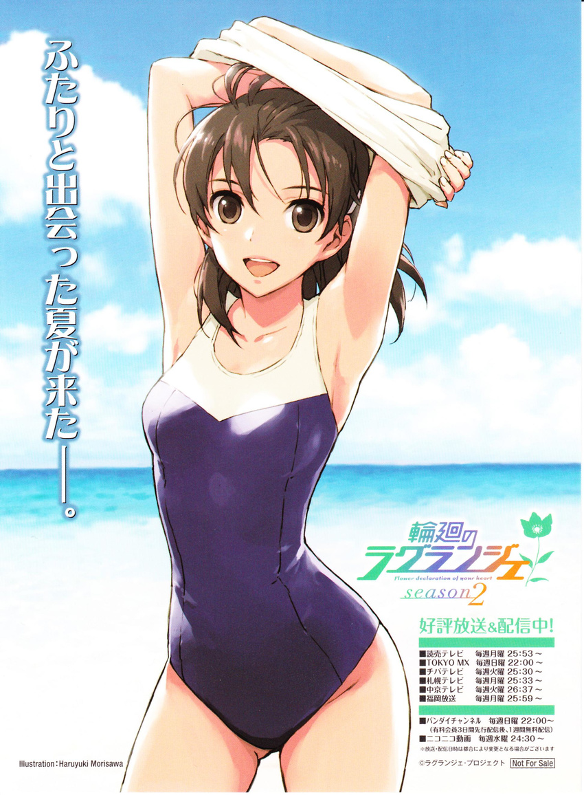 absurdres armpits arms_up beach brown_eyes brown_hair cloud day highres kamogawa_girls'_high_school_swimsuit kyouno_madoka morisawa_haruyuki ocean official_art one-piece_swimsuit outdoors poster rinne_no_lagrange scan school_swimsuit sky solo summer swimsuit undressing