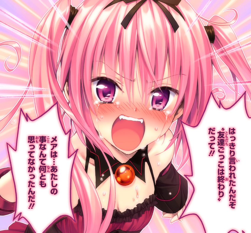 angry bare_shoulders black_ribbon blush bow colorized crying crying_with_eyes_open detached_collar detached_sleeves fangs frills gem hair_bow hair_ribbon highres jewelry long_hair multicolored multicolored_background nana_asta_deviluke non-web_source open_mouth pink_hair purple_eyes ribbon solo tears to_love-ru to_love-ru_darkness translation_request twintails yabuki_kentarou yamaiwa_shuuhai