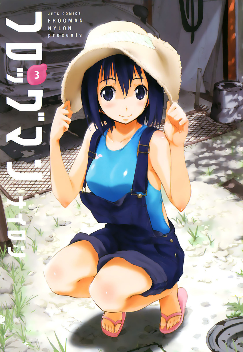 blue_eyes blue_hair blush breasts car competition_swimsuit cover cover_page frogman ground_vehicle hat hat_tug highres izumi_haruka large_breasts motor_vehicle nissan nissan_skyline nylon official_art one-piece_swimsuit overalls pants pants_rolled_up sandals short_hair solo squatting straw_hat swimsuit swimsuit_under_clothes