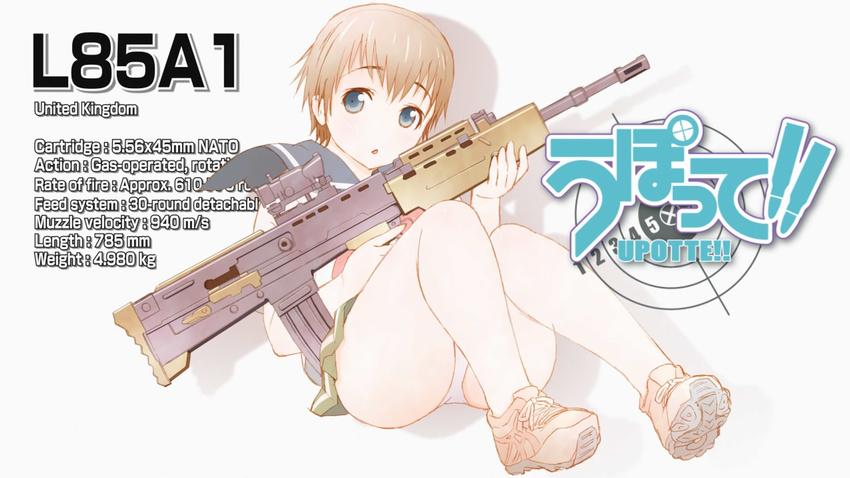 assault_rifle blue_eyes brown_hair gun highres l85a1_(upotte!!) panties rifle shoes short_hair skirt solo underwear upotte!! weapon