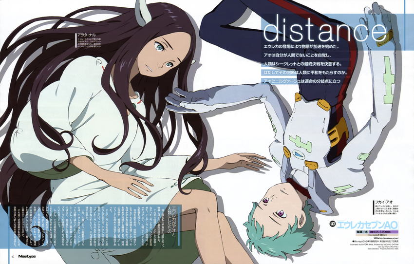 1girl absurdres aqua_hair arata_naru armor black_hair blue_eyes bodysuit breastplate breasts character_name copyright_name dress eureka_seven_(series) eureka_seven_ao eye_contact fukai_ao gloves highres horns kani_satomi long_hair looking_at_another magazine_scan newtype official_art page_number parted_lips pilot_suit purple_eyes scan shadow short_hair simple_background small_breasts tan text_focus turtleneck upside-down very_long_hair white_background wide_sleeves