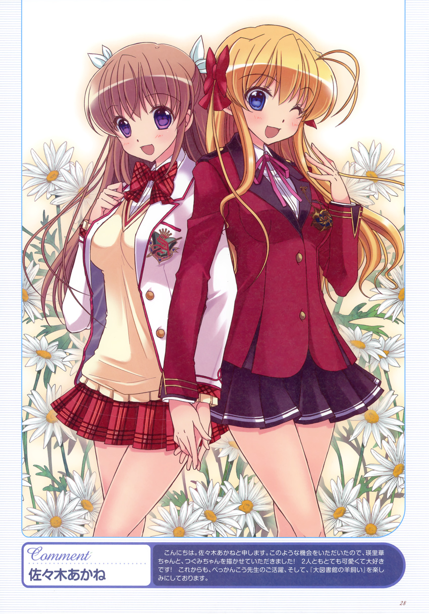 ;d absurdres antenna_hair august_soft blonde_hair blue_eyes brown_hair company_connection daitoshokan_no_hitsujikai fortune_arterial highres holding_hands multiple_girls one_eye_closed open_mouth plaid plaid_skirt purple_eyes sasaki_akane school_uniform sendou_erika shirasaki_tsugumi skirt skirt_lift smile sweater_vest vest