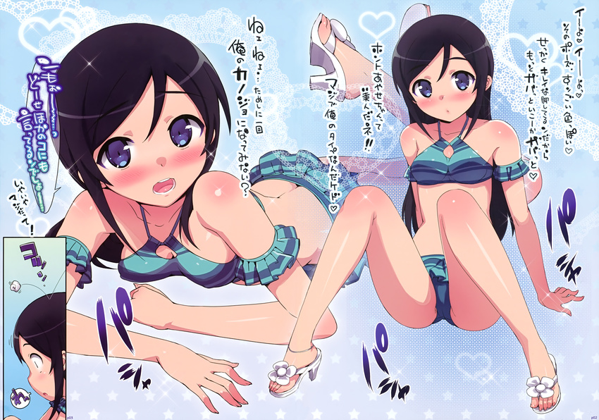 :d absurdres anklet aragaki_ayase arm_support ass bare_shoulders bikini black_hair blue_bikini blue_eyes blush breasts butt_crack cleavage covered_nipples feet halterneck high_heels highres jewelry legs_up long_hair long_legs lying on_stomach ootomo_takuji open_mouth open_toe_shoes ore_no_imouto_ga_konna_ni_kawaii_wake_ga_nai profile sandals scan shoes sitting small_breasts smile solo sparkle speech_bubble swimsuit toes translated