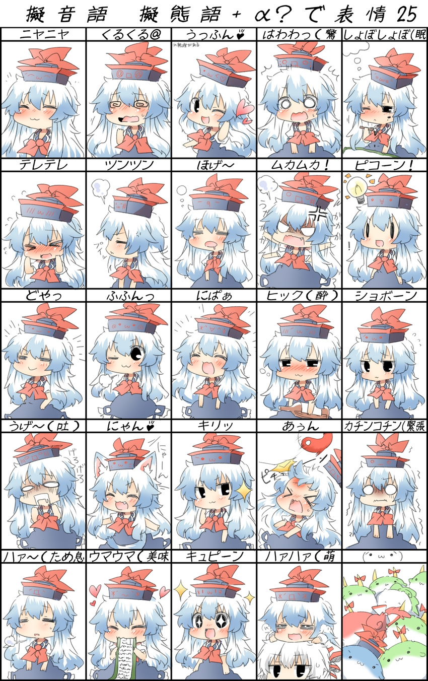 &gt;_&lt; 2girls :3 @_@ anger_vein angry animal_ears bad_id bad_pixiv_id blue_dress blush bottle cat_ears cat_tail chibi chibi_on_head closed_eyes doyagao dress drooling eating expressive_clothes fang food food_on_face fujiwara_no_mokou hat heart heavy_breathing highres horn_ribbon horns jitome kamishirasawa_keine kamishirasawa_keine_(hakutaku) kemonomimi_mode light_bulb long_hair multiple_girls neckerchief o_o on_head open_mouth outstretched_arms partially_translated rebecca_(keinelove) ribbon sake_bottle scroll silver_hair smile solid_circle_eyes sparkle sukusuku_hakutaku tail touhou translation_request trembling v-shaped_eyebrows wavy_mouth wings yin_yang |_|
