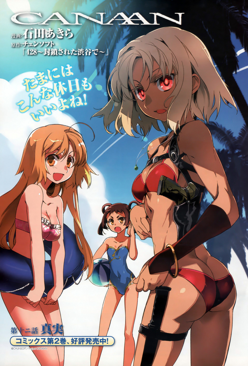 428 :d absurdres ahoge ass ball bandeau bare_legs bare_shoulders beach beachball bikini blue_sky blue_swimsuit bracelet breasts brown_eyes brown_hair butt_crack canaan canaan_(character) casual_one-piece_swimsuit cleavage cloud combat_knife condensation_trail dark_skin day detached_sleeves gun handgun highres holster innertube ishida_akira jewelry knife large_breasts long_hair looking_at_viewer looking_back multiple_girls muscle official_art one-piece_swimsuit oosawa_maria open_mouth outdoors palm_tree pendant pink_bikini pistol red_bikini red_eyes scan short_hair shoulder_holster silver_hair sky smile string_bikini sunlight swimsuit thigh_strap tree weapon yunyun