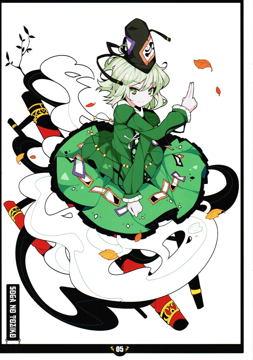 absurdres character_name dress green_dress highres ideolo kunreishiki scan soga_no_tojiko solo touhou