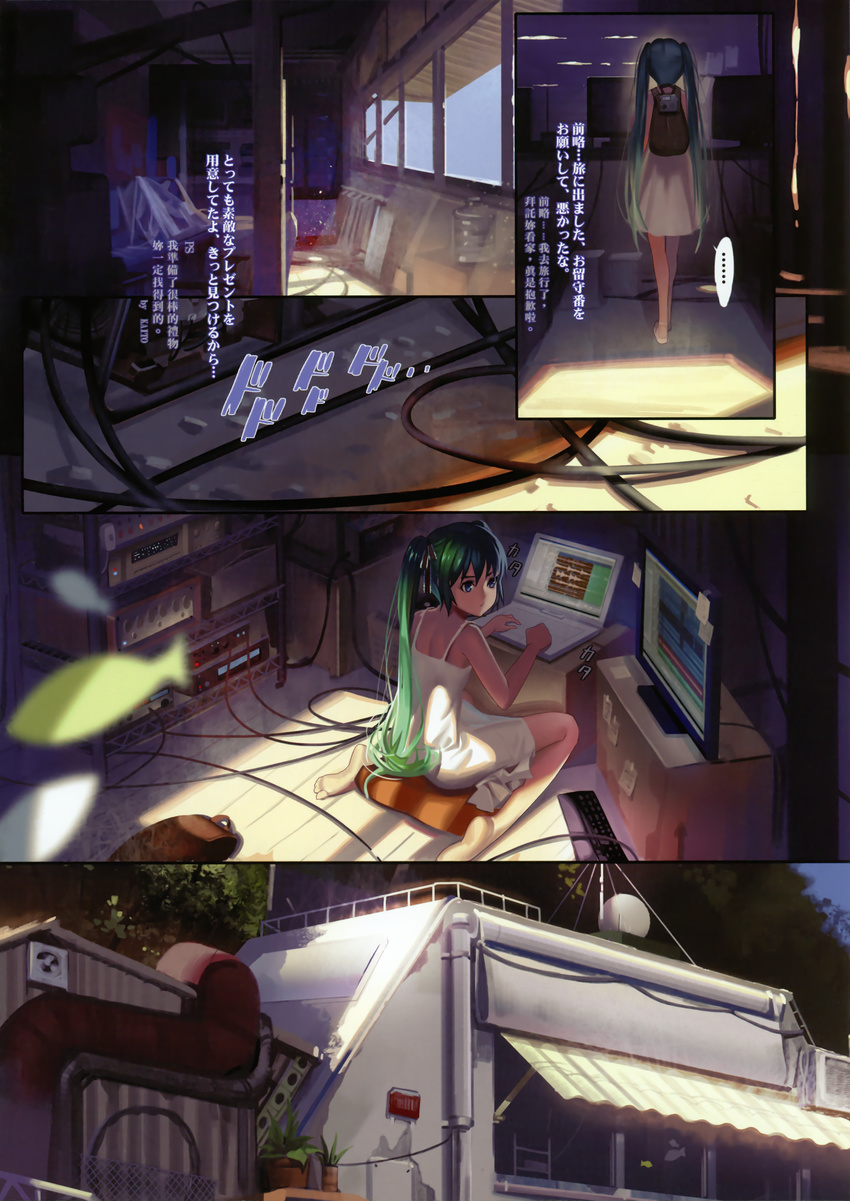 absurdres alphonse_(white_datura) backpack bag barefoot bilingual chinese comic computer dress feet hatsune_miku highres laptop long_hair music_equipment non-web_source room sandals sitting soles stereo sundress television translation_request vocaloid walking
