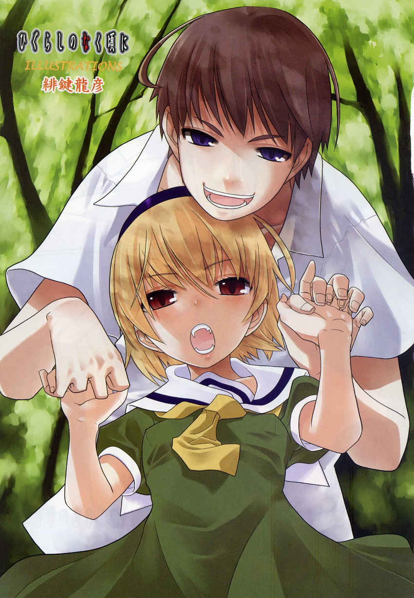 1girl :d :o bangs blonde_hair blush brown_hair dress eyebrows eyebrows_visible_through_hair fangs green_background green_dress hairband half-closed_eyes haruno_tomoya head_on_head height_difference highres higurashi_no_naku_koro_ni holding_hands houjou_satoko looking_at_viewer maebara_keiichi open_mouth purple_eyes red_eyes sailor_collar shirt short_sleeves smile text_focus upper_body white_shirt