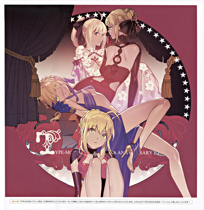 absurdres ahoge art_nouveau artoria_pendragon_(all) blonde_hair breasts cup curtains drinking_glass fate/extra fate/stay_night fate/unlimited_codes fate_(series) glass hair_bun high_heels highres kurahana_chinatsu looking_at_viewer lying medium_breasts multiple_girls nero_claudius_(fate) nero_claudius_(fate)_(all) on_back pillow ponytail saber saber_alter saber_lily scan shoes silver_eyes sitting star wine_glass yellow_eyes