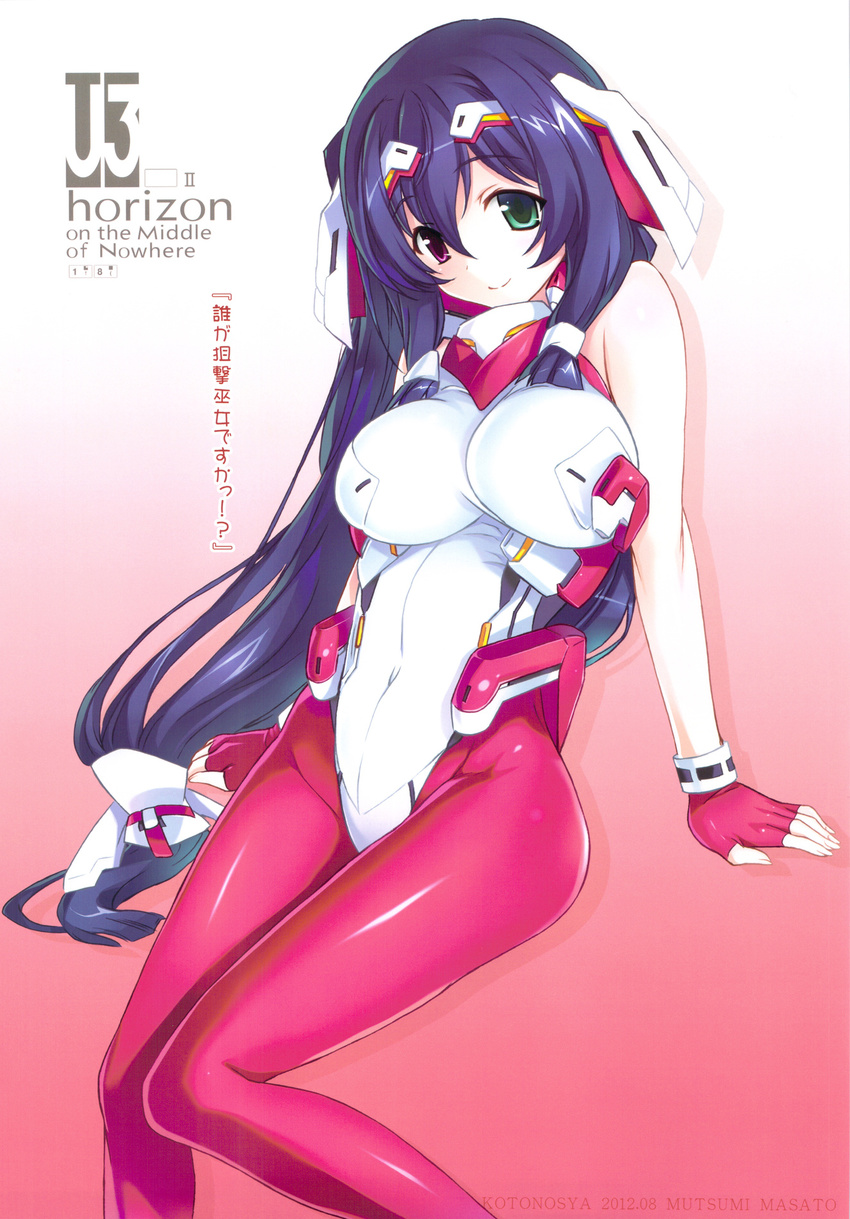 asama_tomo bodysuit breasts fingerless_gloves gloves green_eyes hair_ornament heterochromia highres kyoukaisenjou_no_horizon large_breasts long_hair looking_at_viewer mutsumi_masato pantyhose pink_eyes purple_hair scan smile solo