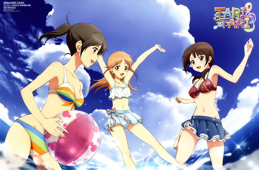 absurdres amano_kazuko arms_up ball bare_shoulders beachball bikini breasts brown_eyes brown_hair cleavage cloud day highres legs long_hair medium_breasts miyamoto_konatsu multicolored multicolored_stripes multiple_girls navel non-web_source official_art okita_sawa open_mouth outdoors ponytail sakai_wakana sky striped striped_bikini striped_swimsuit swimsuit tari_tari twintails wading water