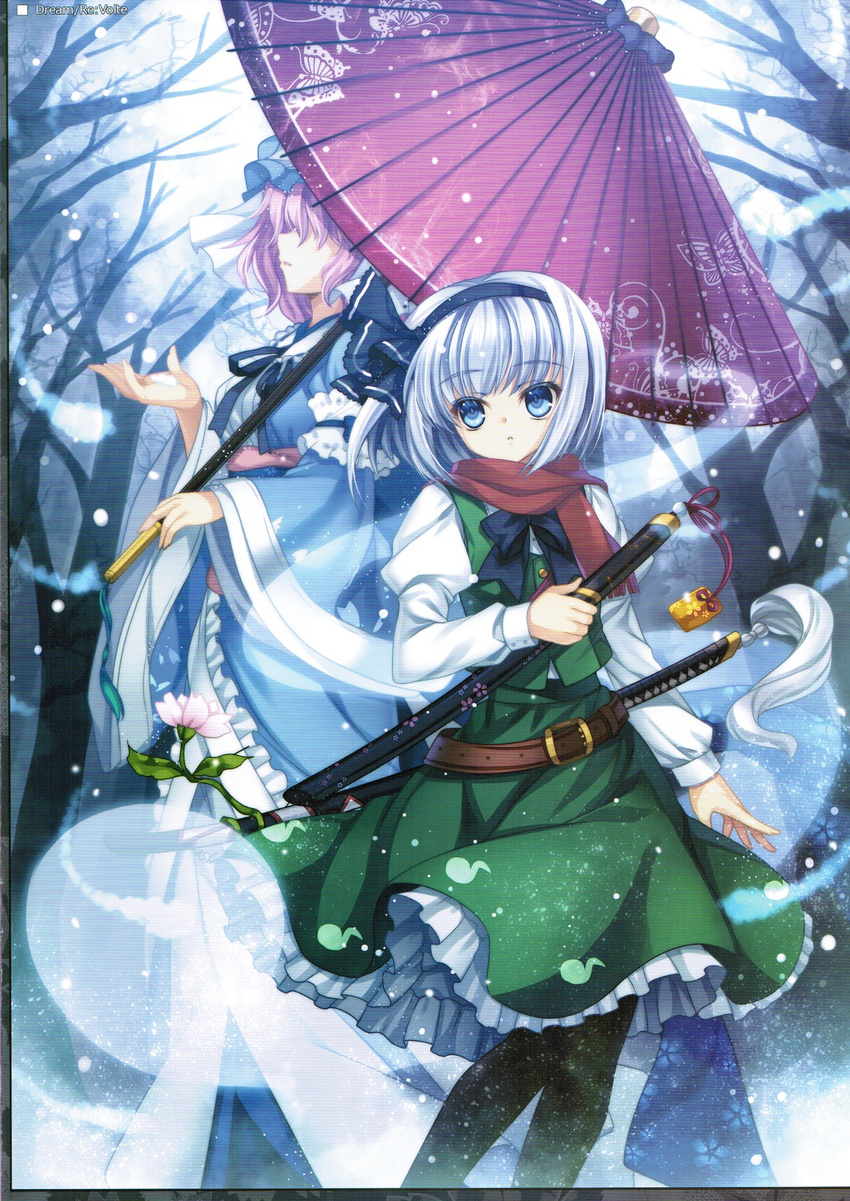 belt blue_eyes bow capura_lin flower hair_ribbon hairband hat highres hitodama konpaku_youmu konpaku_youmu_(ghost) long_sleeves multiple_girls non-web_source pantyhose pink_hair puffy_sleeves ribbon saigyouji_yuyuko scan scanlines scarf short_hair silver_hair sword touhou tree umbrella weapon wide_sleeves