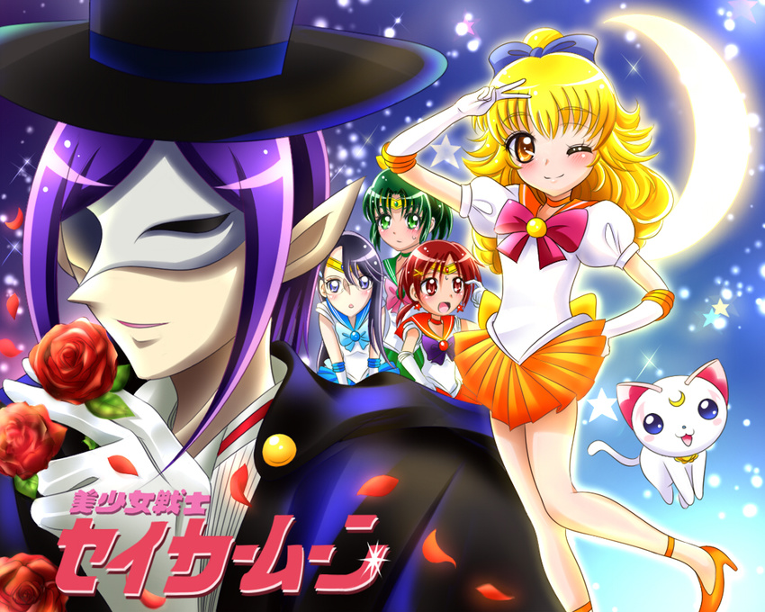 artemis_(sailor_moon) bishoujo_senshi_sailor_moon blonde_hair blush cape cat company_connection cosplay crescent crescent_moon earrings elbow_gloves flower glasses gloves green_eyes green_hair hair_ornament hat heartcatch_precure! high_heels hino_akane_(smile_precure!) hisakawa_aya hummy_(suite_precure) jewelry joker_(smile_precure!) leaf long_hair mask midorikawa_nao moon multiple_girls namesake one_eye_closed open_mouth orange_eyes parody pointy_ears ponytail precure purple_eyes purple_hair red_eyes red_hair ribbon rose sailor_jupiter sailor_jupiter_(cosplay) sailor_mars sailor_mars_(cosplay) sailor_mercury sailor_mercury_(cosplay) sailor_senshi_uniform sailor_venus sailor_venus_(cosplay) seiyuu_connection shoes skirt smile smile_precure! sparkle star suite_precure touei tsukikage_yuri tuxedo_kamen tuxedo_kamen_(cosplay) v yamahige