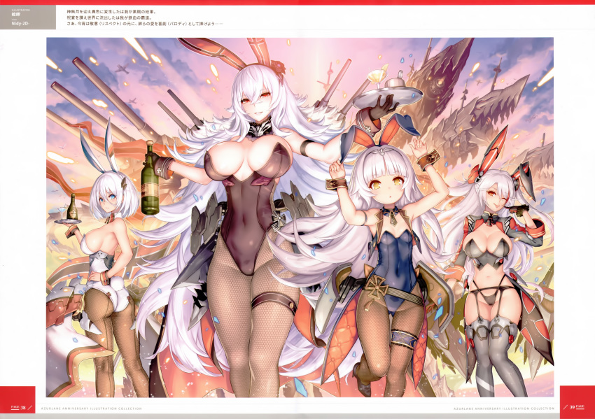 2d 4girls ;p absurdres aircraft airplane animal_ears artist_name ass azur_lane blue_eyes bottle breasts bunny_ears bunny_tail bunnysuit cloud cloudy_sky cocktail covered_navel cup detached_collar drinking_glass fake_animal_ears fishnets flat_chest garter_belt garter_straps gloves graf_zeppelin_(azur_lane) hand_on_hip high_heels highres holding holding_tray huge_filesize iron_cross large_breasts leg_up leotard long_hair long_sleeves looking_at_viewer multicolored_hair multiple_girls navel one_eye_closed page_number parted_lips prinz_eugen_(azur_lane) red_eyes red_hair scan shiny shiny_skin short_hair sideboob sky small_breasts smile strapless strapless_leotard sunset tail thigh_strap tirpitz_(azur_lane) tongue tongue_out tray turret white_hair wine_bottle yellow_eyes z46_(azur_lane)