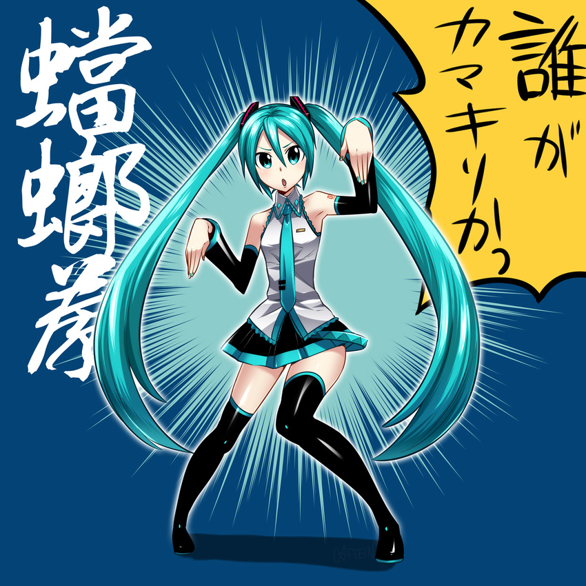 aqua_eyes aqua_hair black_legwear boots caffein detached_sleeves hatsune_miku headphones highres long_hair necktie open_mouth partially_translated pose project_diva_(series) project_diva_f skirt solo tattoo thigh_boots thighhighs translation_request twintails vocaloid