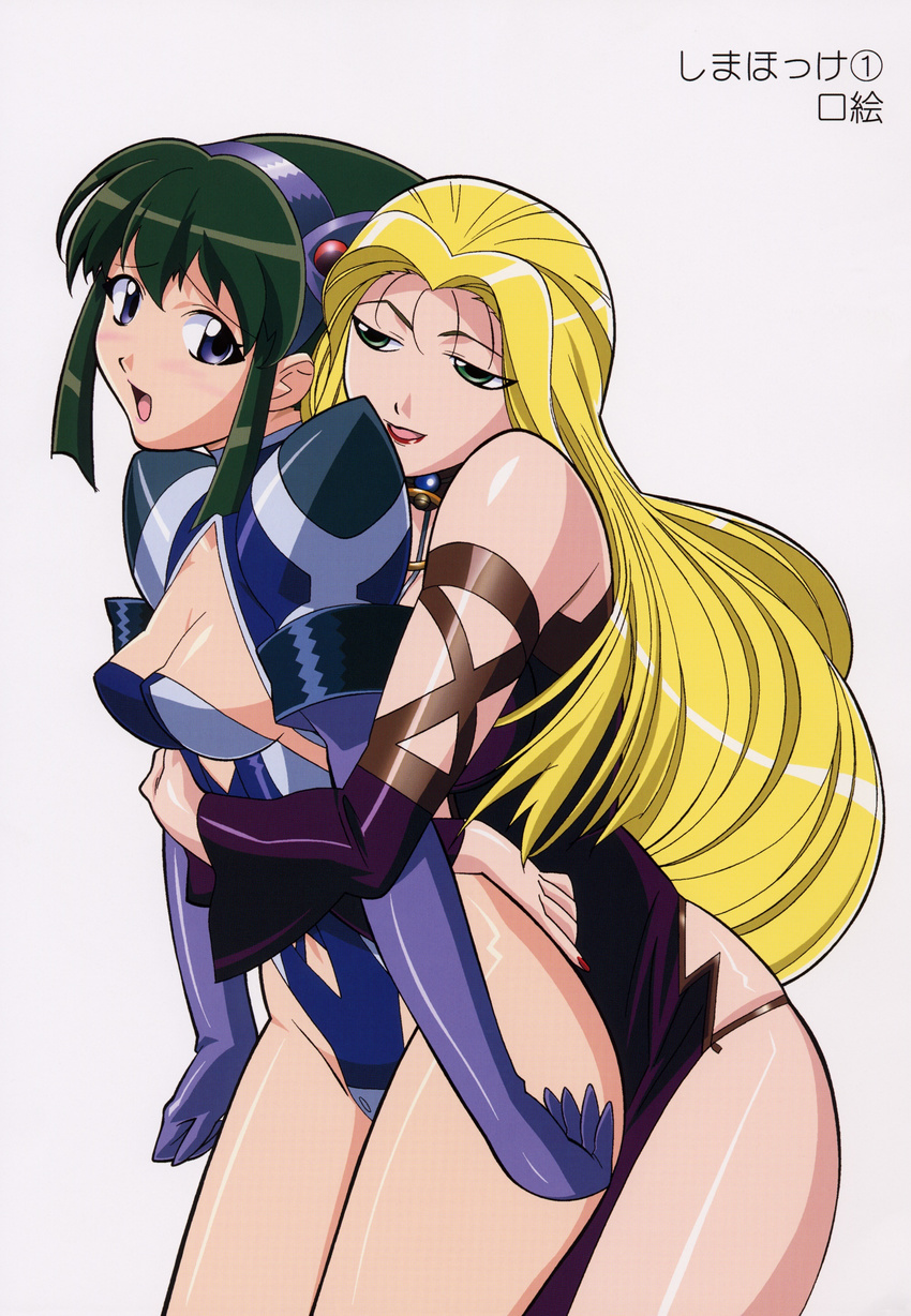 barnette_orangello blonde_hair blush breasts choker cleavage green_eyes green_hair hairband highres hug jura_basil_elden kuroda_kazuya leotard long_hair medium_breasts multiple_girls nail_polish navel purple_eyes purple_hairband purple_leotard red_nails short_hair thick_thighs thighs vandread wide_hips yuri