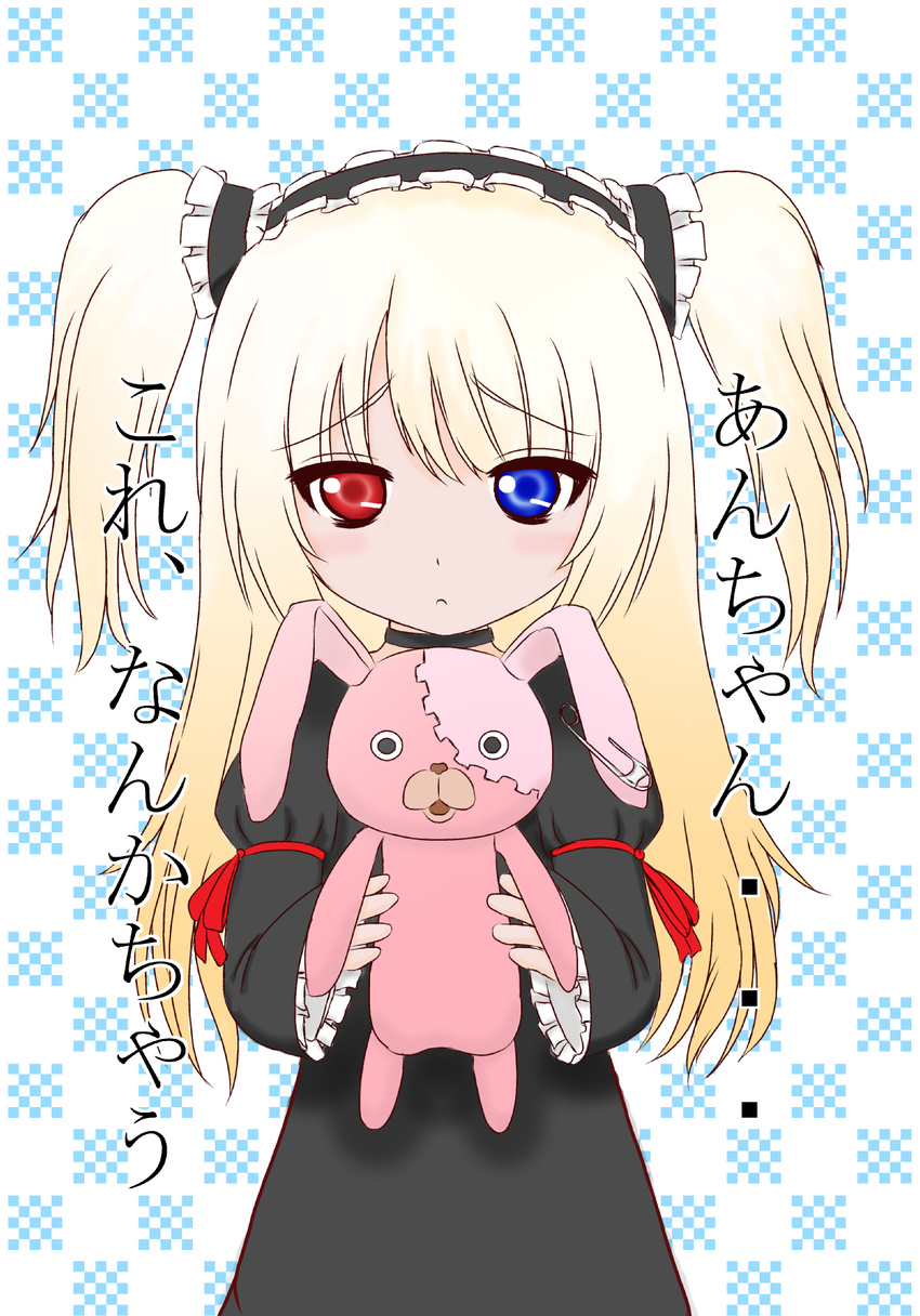 bad_id bad_pixiv_id blonde_hair blue_eyes blush boku_wa_tomodachi_ga_sukunai bunny hairband hasegawa_kobato heterochromia highres kirenenko kirigakure_(kirigakure_tantei_jimusho) lolita_hairband long_hair long_sleeves puffy_sleeves red_eyes safety_pin solo stuffed_animal stuffed_bunny stuffed_toy translation_request two_side_up usavich wide_sleeves