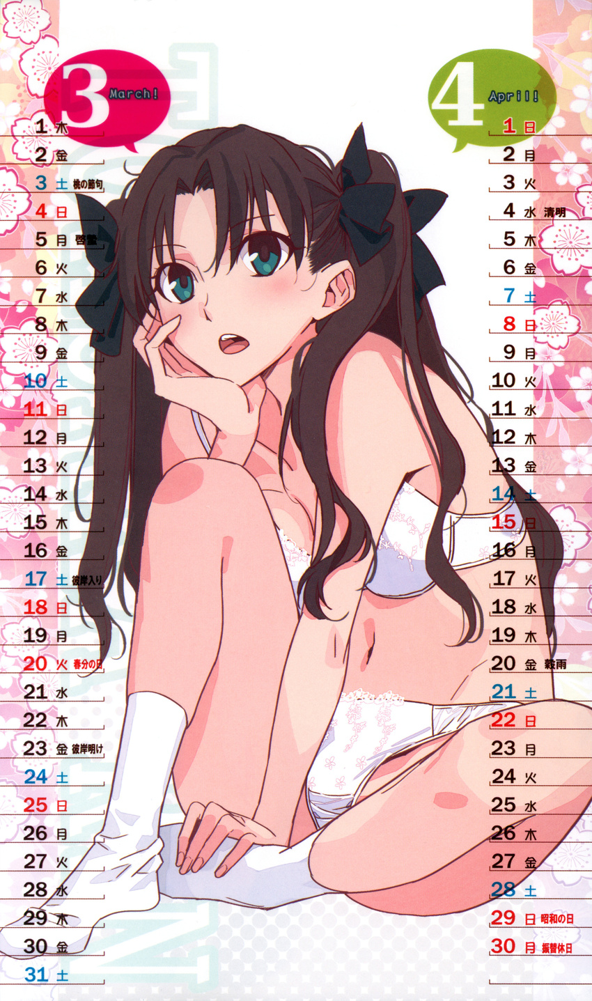 bra calendar calendar_girl fate/stay_night morii_shizuki pantsu tohsaka_rin