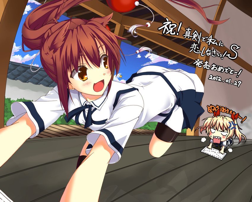 angry blonde_hair brown_hair christiane_friedrich day kawakami_kazuko konoekatana long_hair maji_de_watashi_ni_koi_shinasai! maji_de_watashi_ni_koi_shinasai!_s multiple_girls open_mouth ponytail school_uniform skirt sky wallpaper washing