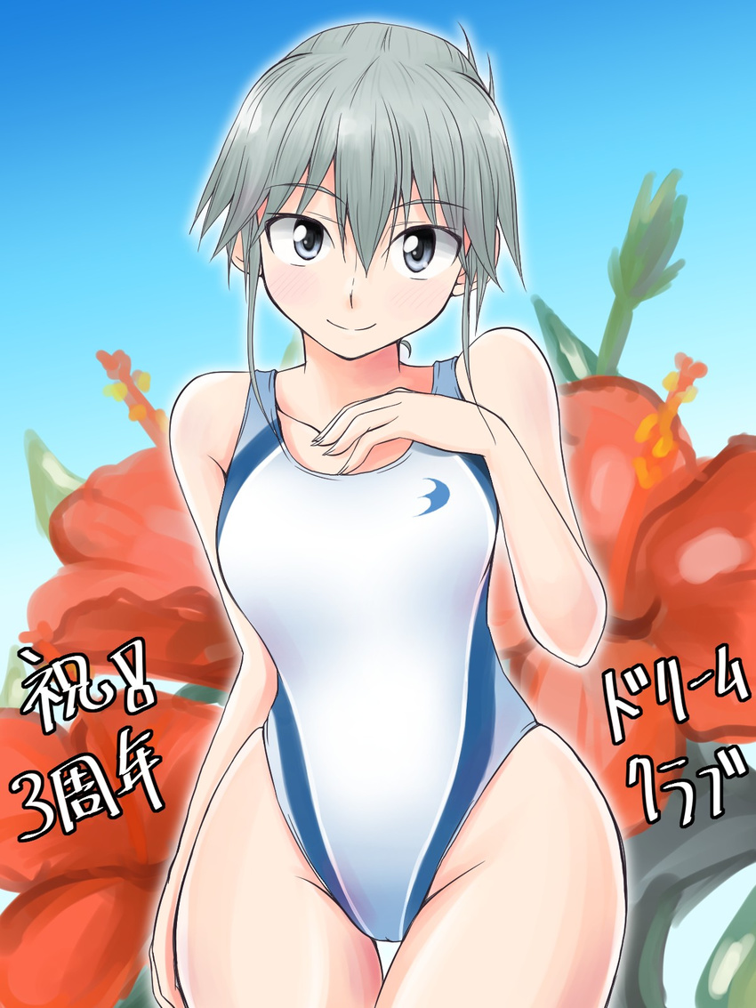 competition_swimsuit dream_c_club dream_c_club_(series) flower grey_eyes hibiscus highres hisakabe_oune one-piece_swimsuit receptionist_(dream_c_club) short_hair silver_hair swimsuit