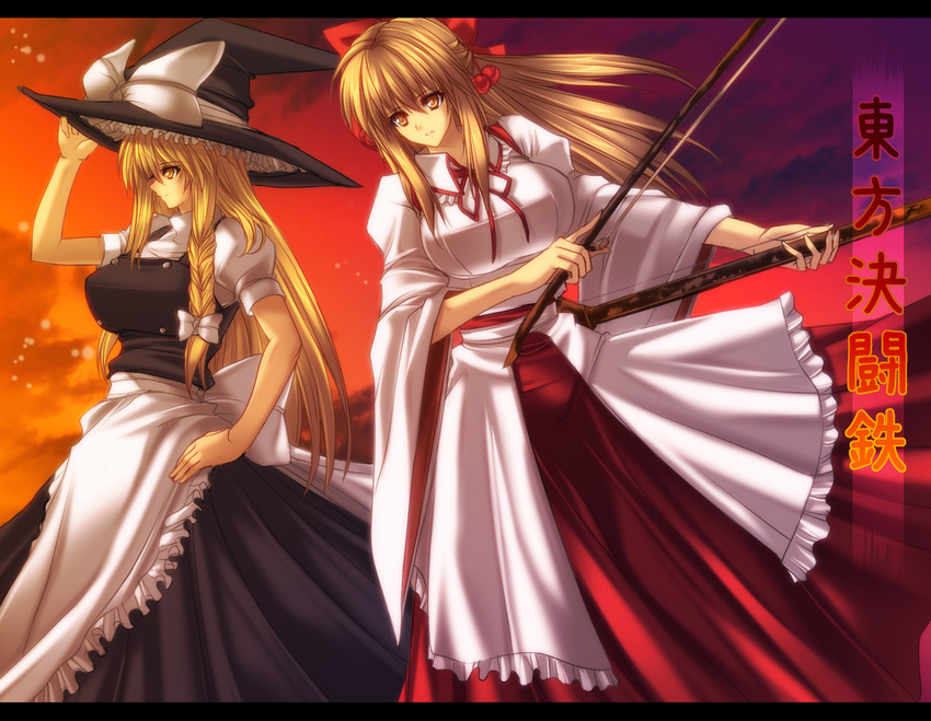 apron bad_id bad_pixiv_id blonde_hair bow braid breasts evening from_side hair_bobbles hair_bow hair_ornament hat hat_bow instrument juri_(shiningred) kirisame_marisa large_breasts letterboxed long_hair long_skirt multiple_girls satsuki_rin side_braid single_braid skirt skirt_set sunset touhou twilight white_bow wide_sleeves witch_hat yellow_eyes