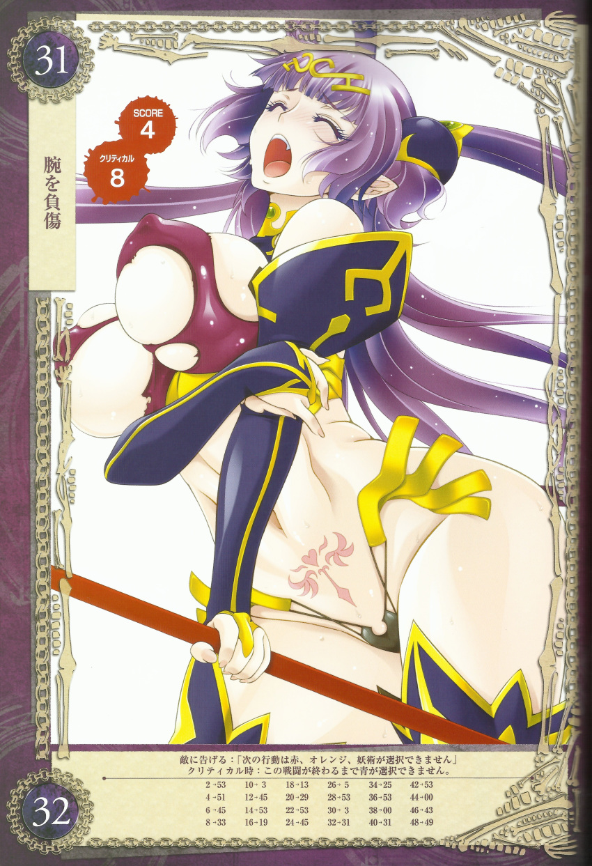 1girl aoi_nagisa_(metalder) ass blush boots breasts bridal_gauntlets curvy embarrassed female high_heel_boots high_heels highres huge_ass huge_breasts impossible_clothes jewelry long_hair lying moaning partially_visible_vulva pointy_ears pubic_tattoo purple_hair queen's_blade queen's_blade_grimoire red_eyes scan seiten_(queen's_blade) sexually_suggestive shiny shiny_clothes shiny_skin simple_background solo spread_legs staff sweat tail tattoo thigh_boots thighhighs thighs thong tiara twintails very_long_hair weapon white_background