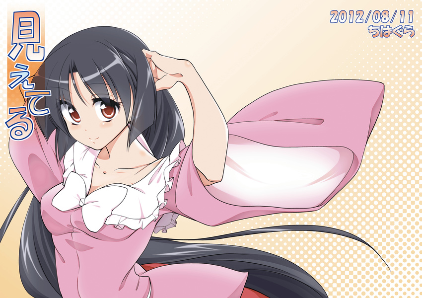 black_hair bow collarbone cover hachi_(chihagura) highres hime_cut houraisan_kaguya long_hair off_shoulder red_eyes smile solo touhou very_long_hair wide_sleeves