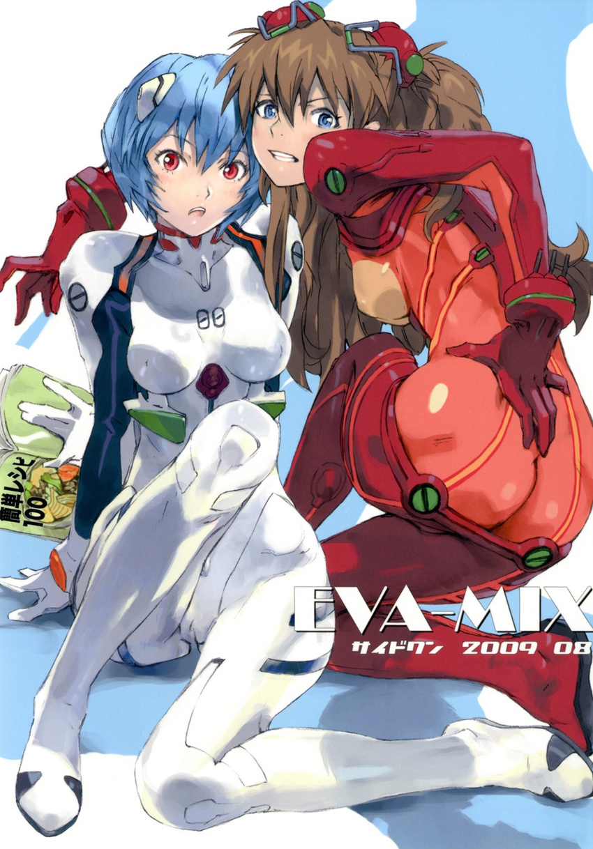 2girls :o arm_support ass ayanami_rei bangs blue_hair blush bodysuit book bracer breasts brown_hair clenched_teeth cover covered_nipples dated full_body gloves hair_between_eyes hair_ornament hand_on_hip highres knee_up kneeling leaning_forward long_hair looking_at_viewer looking_back multicolored multicolored_bodysuit multicolored_clothes multiple_girls neon_genesis_evangelion number open_mouth orange_bodysuit pilot_suit plugsuit rebuild_of_evangelion red_bodysuit red_eyes see-through shikinami_asuka_langley short_hair sitting small_breasts souryuu_asuka_langley surprised teeth test_plugsuit turtleneck twintails white_bodysuit yasuda_akira