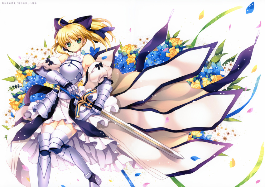 armor capura.l eternal_phantasia fate/stay_night fate/unlimited_codes fixed possible_duplicate saber saber_lily sword thighhighs