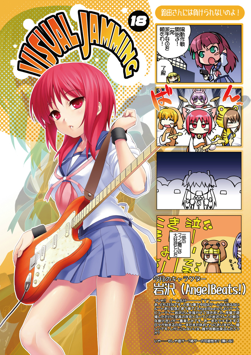 6+girls angel_beats! animal_costume animal_ears animal_print band bear_costume blonde_hair blush_stickers braid brown_eyes brown_hair bunny_costume cat_costume cat_ears comic company_connection crossover crowd dog_costume drum drum_set electric_guitar green_eyes guitar gun hair_intakes hairband highres hisako_(angel_beats!) instrument irie_(angel_beats!) iwasawa kanon key_(company) long_hair minase_akiko multiple_girls official_art open_mouth pink_hair plaid plaid_skirt purple_hair red_eyes red_hair ribbon school_uniform sekine serafuku shinda_sekai_sensen_uniform short_hair single_braid skirt sleeves_rolled_up smile tiger_costume tiger_print translation_request twintails weapon yui_(angel_beats!) yuri_(angel_beats!) yusa_(angel_beats!) zen