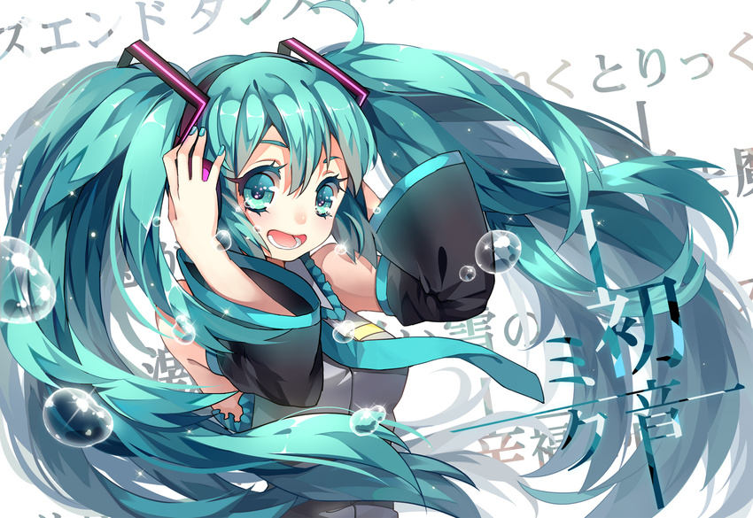aqua_eyes aqua_hair bad_id bad_pixiv_id detached_sleeves hatsune_miku highres long_hair looking_at_viewer open_mouth smile solo sougishi_ego tears twintails very_long_hair vocaloid