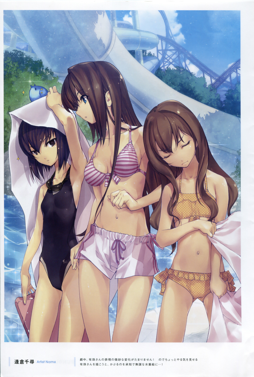 absurdres aikura_chihiro aozaki_aoko artist_name bikini bikini_shorts bikini_top black_hair blue_eyes breasts brown_hair cleavage competition_swimsuit day flat_chest goggles goggles_around_neck highres kickboard kumari_kojika kuonji_alice long_hair mahou_tsukai_no_yoru multiple_girls navel one-piece_swimsuit outdoors scan short_hair shorts striped striped_bikini striped_swimsuit swimsuit teenage towel water_slide waterpark wet