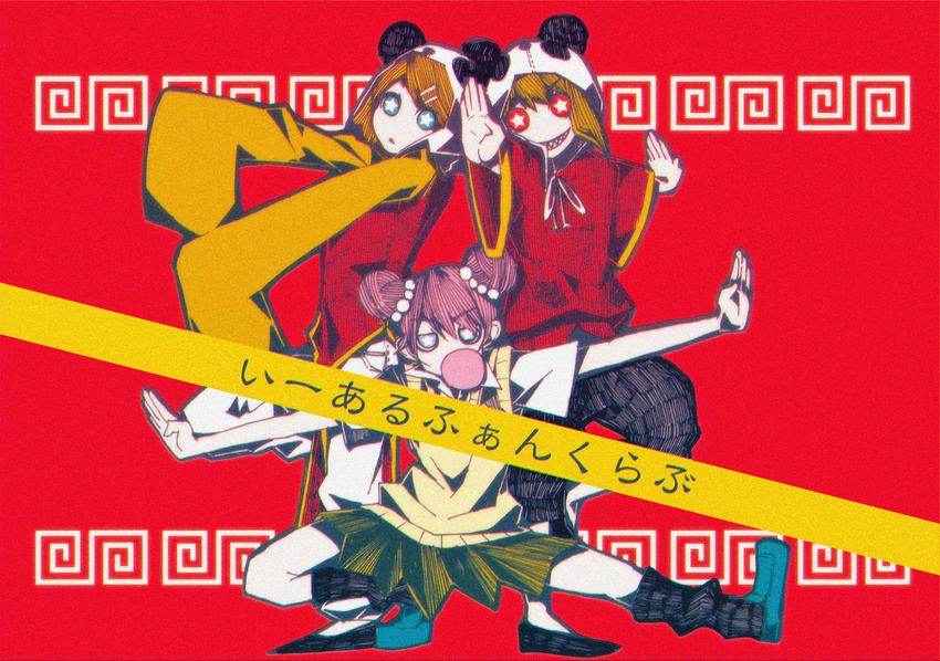 amaneryuusei animal_hat bad_id bad_pixiv_id blonde_hair bubble_blowing chewing_gum chinese_clothes copyright_name grin gumi hair_ornament hairclip hat kagamine_rin looking_at_viewer mika-chan multiple_girls panda_hat pink_hair short_hair sleeves_past_wrists smile song_name star star-shaped_pupils symbol-shaped_pupils vocaloid yie_ar_fan_club_(vocaloid)