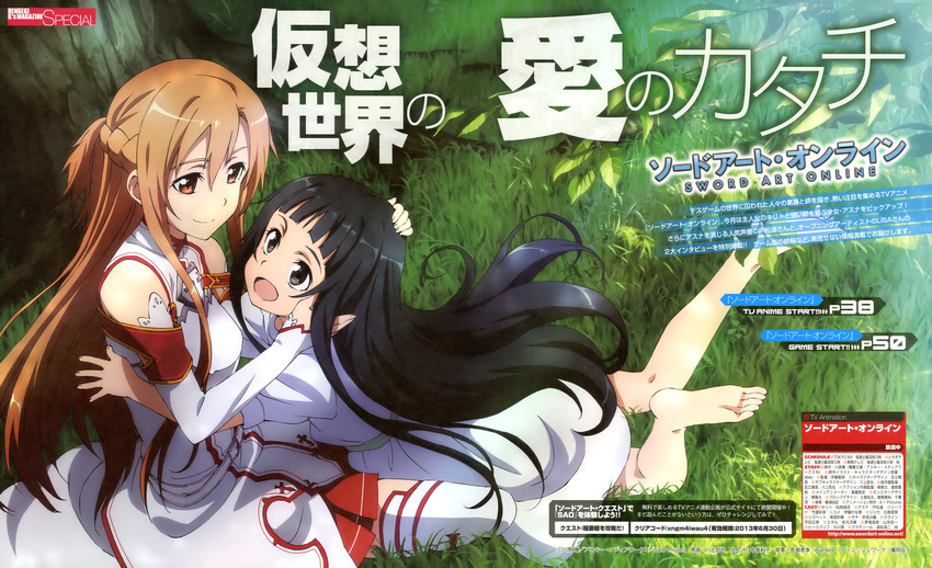 absurdres asuna_(sao) barefoot black_hair brown_hair dengeki_g's feet grass highres holding_head kawakami_tetsuya long_hair magazine_scan multiple_girls official_art open_mouth outdoors scan soles sword_art_online tree under_tree yui_(sao)