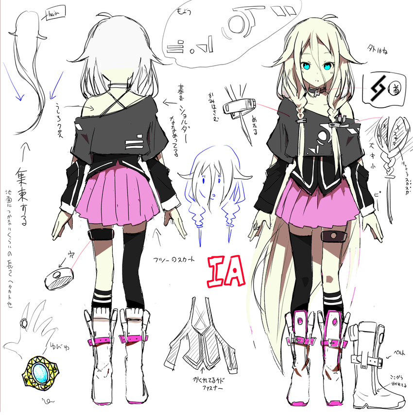 absurdres ahoge akasaka_aka aqua_eyes bare_shoulders black_shirt boots braid character_sheet choker detached_sleeves full_body highres ia_(vocaloid) long_hair looking_at_viewer multiple_views off-shoulder_shirt off_shoulder shirt side_braid single_thighhigh skirt standing thigh_strap thighhighs translation_request turnaround twin_braids very_long_hair vocaloid white_background