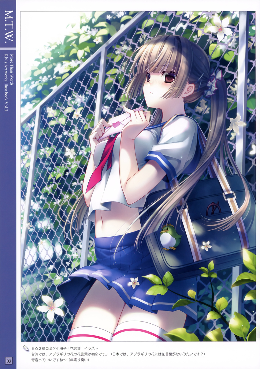 absurdres against_fence bag bangs blunt_bangs blush brown_eyes brown_hair chain-link_fence fence flower glasses highres letter long_hair love_letter m.t.w. midriff navel necktie original pleated_skirt riv school_uniform scrunchie serafuku shoulder_bag skirt skirt_lift solo thighhighs twintails white_legwear wind wind_lift