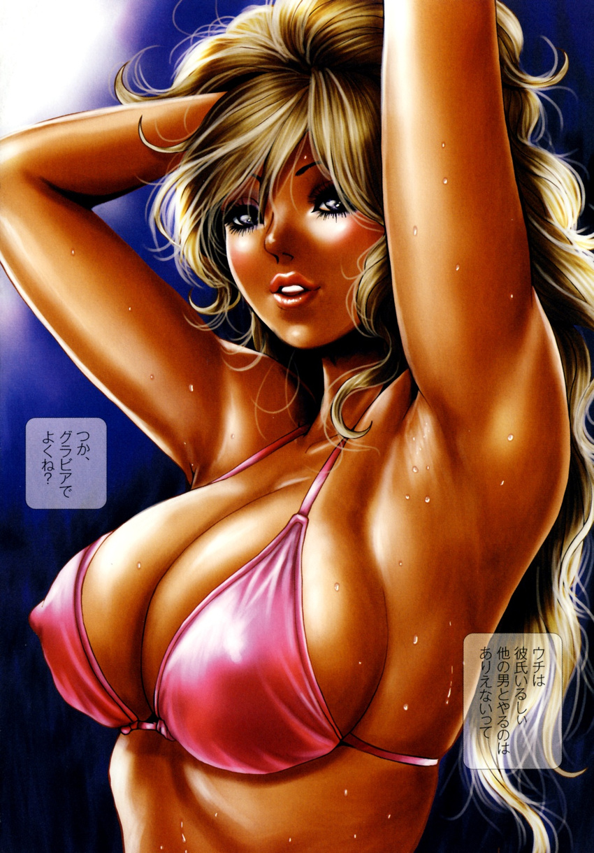 blonde_hair breasts dark_skin ganguro highres large_breasts looking_at_viewer tabe_koji