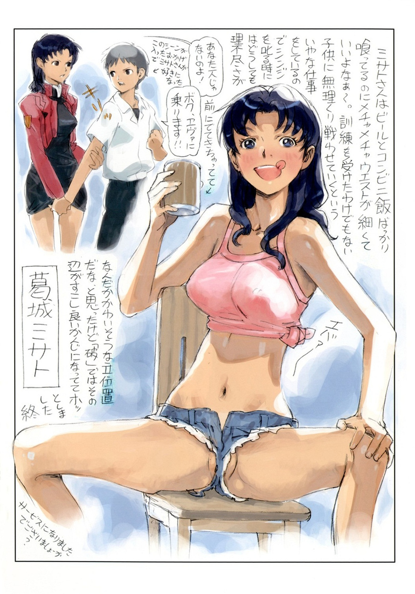 akiman alcohol beer blue_eyes blue_hair blush breasts highres ikari_shinji katsuragi_misato long_hair navel neon_genesis_evangelion no_panties partially_visible_vulva shorts spread_legs translation_request upshorts yasuda_akira