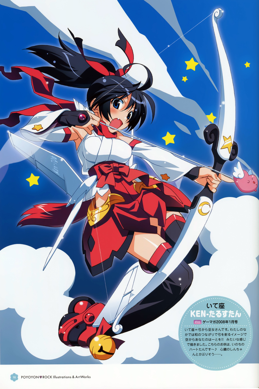 :d absurdres arrow bare_shoulders bell black_hair black_legwear blue_eyes bow_(weapon) crescent detached_sleeves fang heart highres japanese_clothes jingle_bell long_hair open_mouth original personification ponytail red_scarf sagittarius scan scarf smile solo star thighhighs watanabe_akio weapon