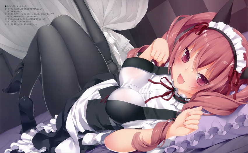 :3 :d absurdres akiha_rumiho animal_ears black_legwear breasts cat_ears dutch_angle fang fingernails hands high_heels highres long_hair looking_at_viewer lying maid_headdress medium_breasts on_back open_mouth pantyhose paw_pose peko red_eyes red_hair scan shoes smile solo steins;gate thigh_gap translation_request twintails